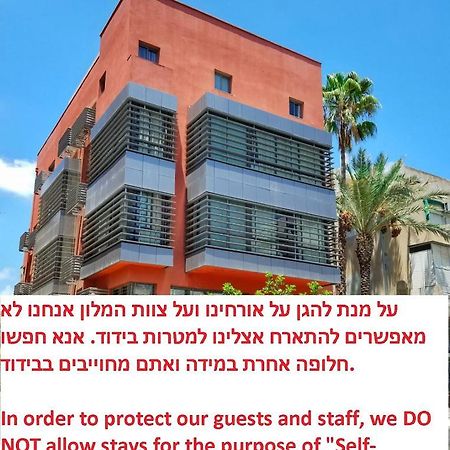 Ben Yehuda Apartments Тель-Авів Екстер'єр фото