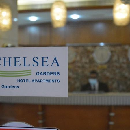 Chelsea Gardens Hotel Apartment Дубай Екстер'єр фото